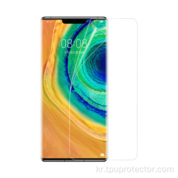 Huawei Mate 30의 스크래치 방지 스크린 보호기